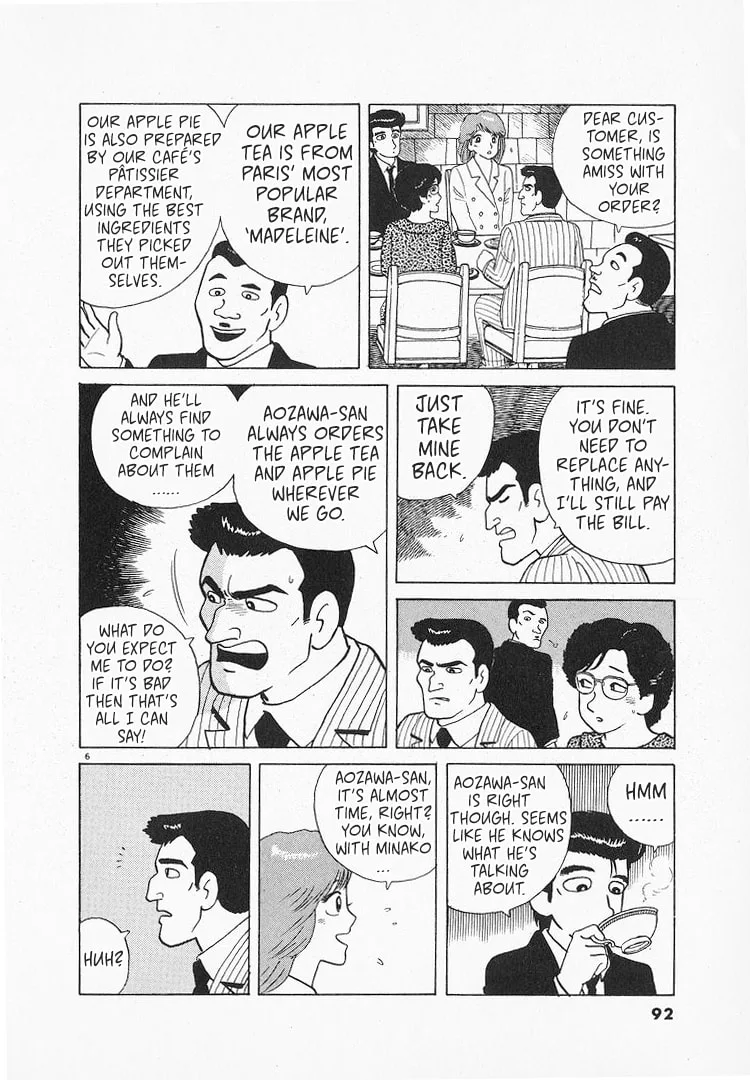 The Gourmet Chapter 126 page 6