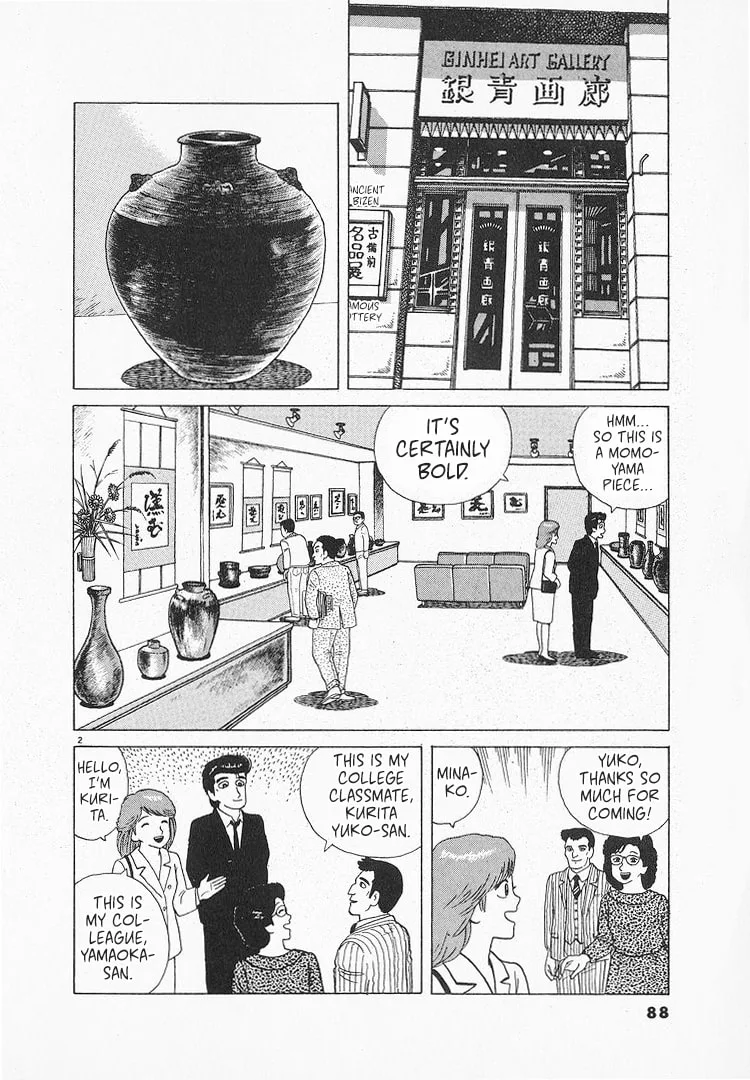 The Gourmet Chapter 126 page 2