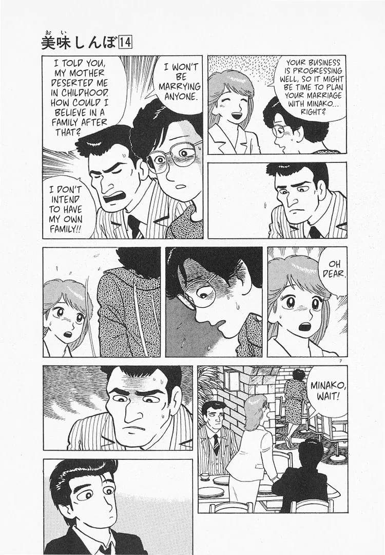 The Gourmet Chapter 126 page 7