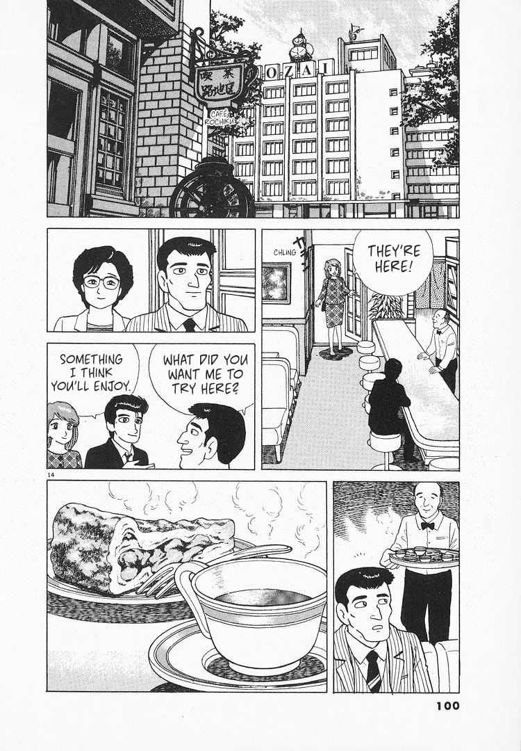 The Gourmet Chapter 126 page 14