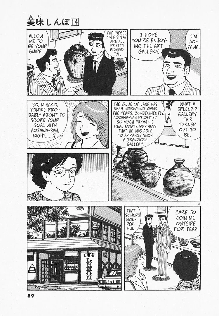 The Gourmet Chapter 126 page 3