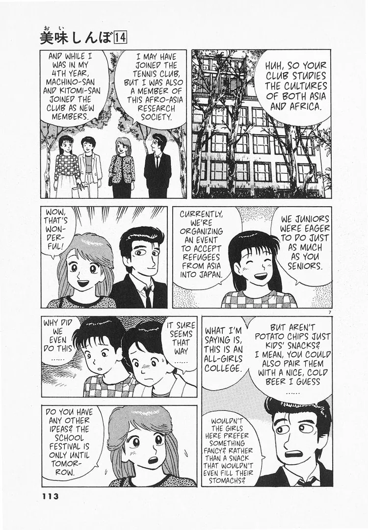 The Gourmet Chapter 127 page 7