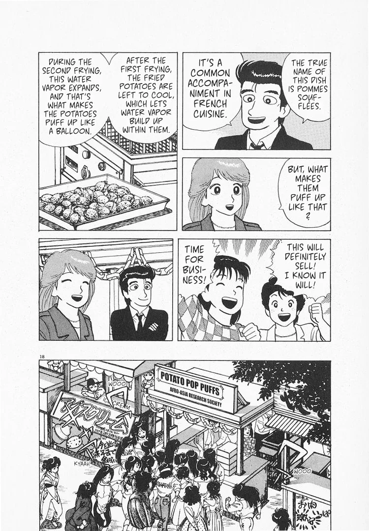The Gourmet Chapter 127 page 18