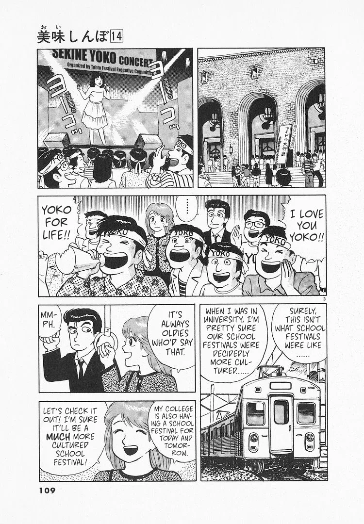 The Gourmet Chapter 127 page 3