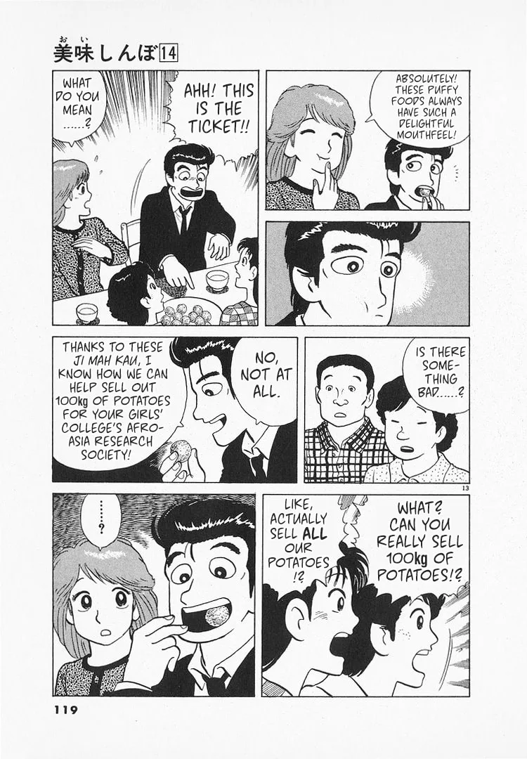 The Gourmet Chapter 127 page 13