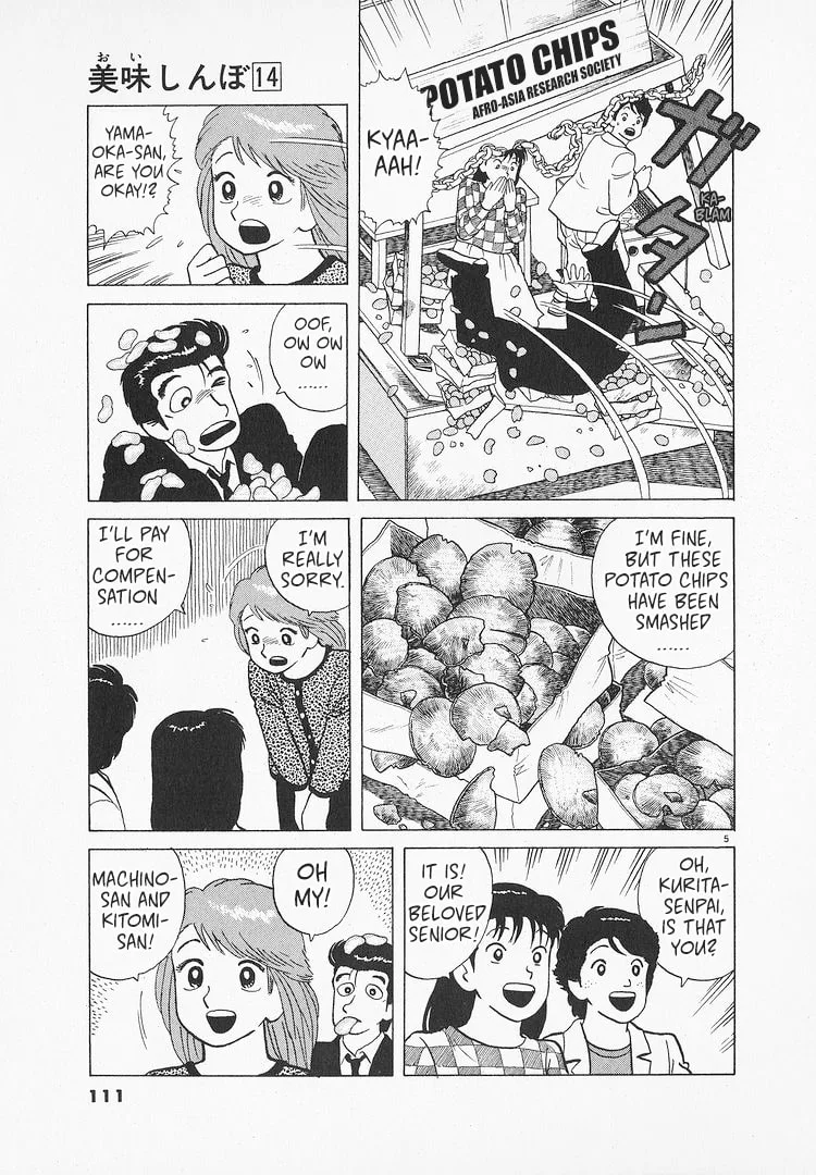 The Gourmet Chapter 127 page 5