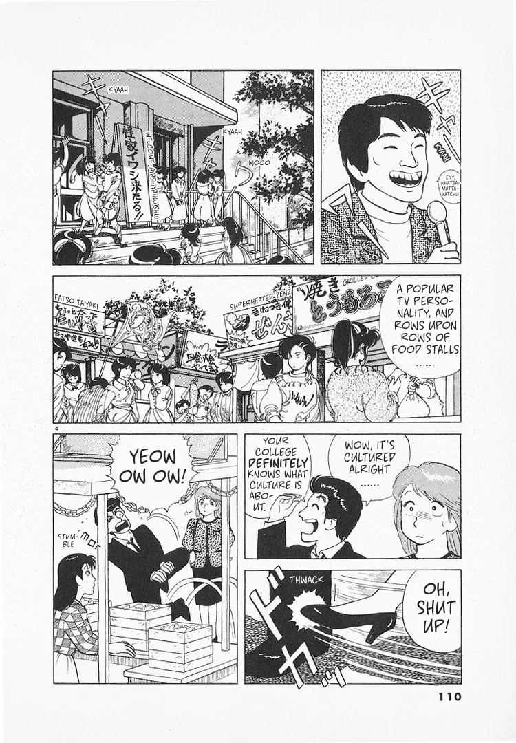 The Gourmet Chapter 127 page 4