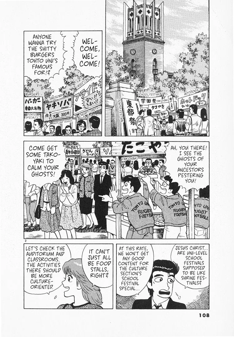 The Gourmet Chapter 127 page 2
