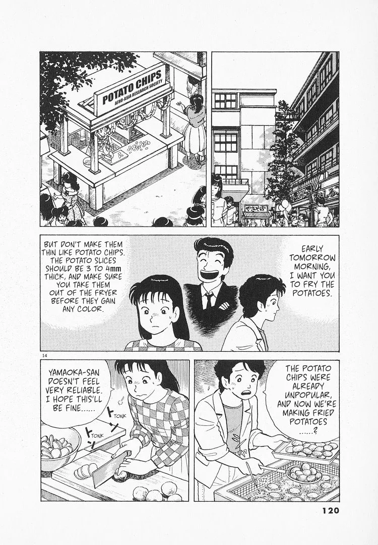 The Gourmet Chapter 127 page 14