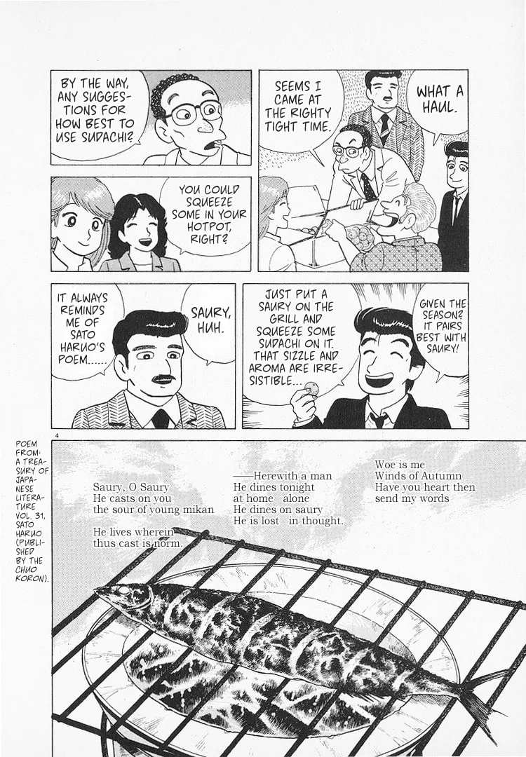 The Gourmet Chapter 128 page 4