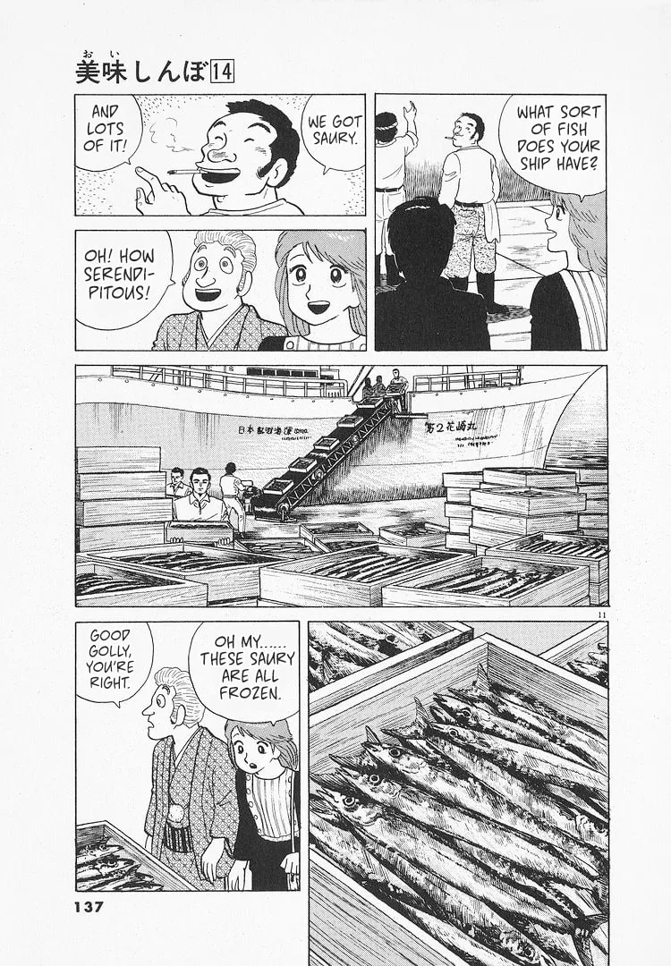 The Gourmet Chapter 128 page 11