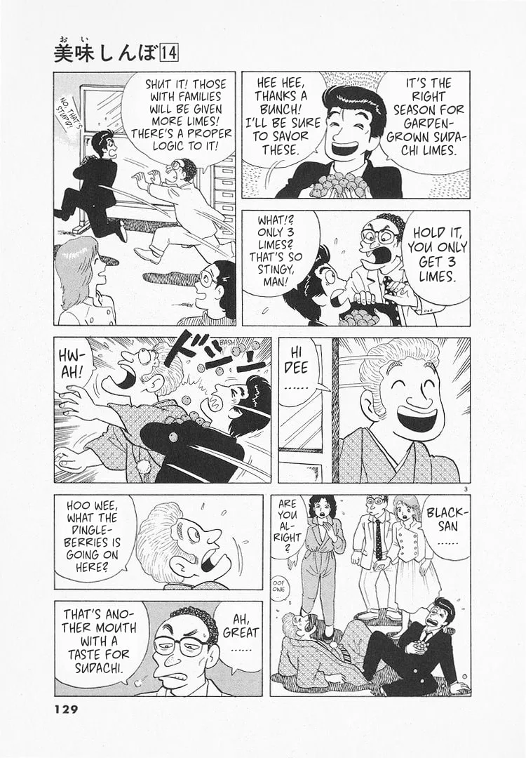 The Gourmet Chapter 128 page 3