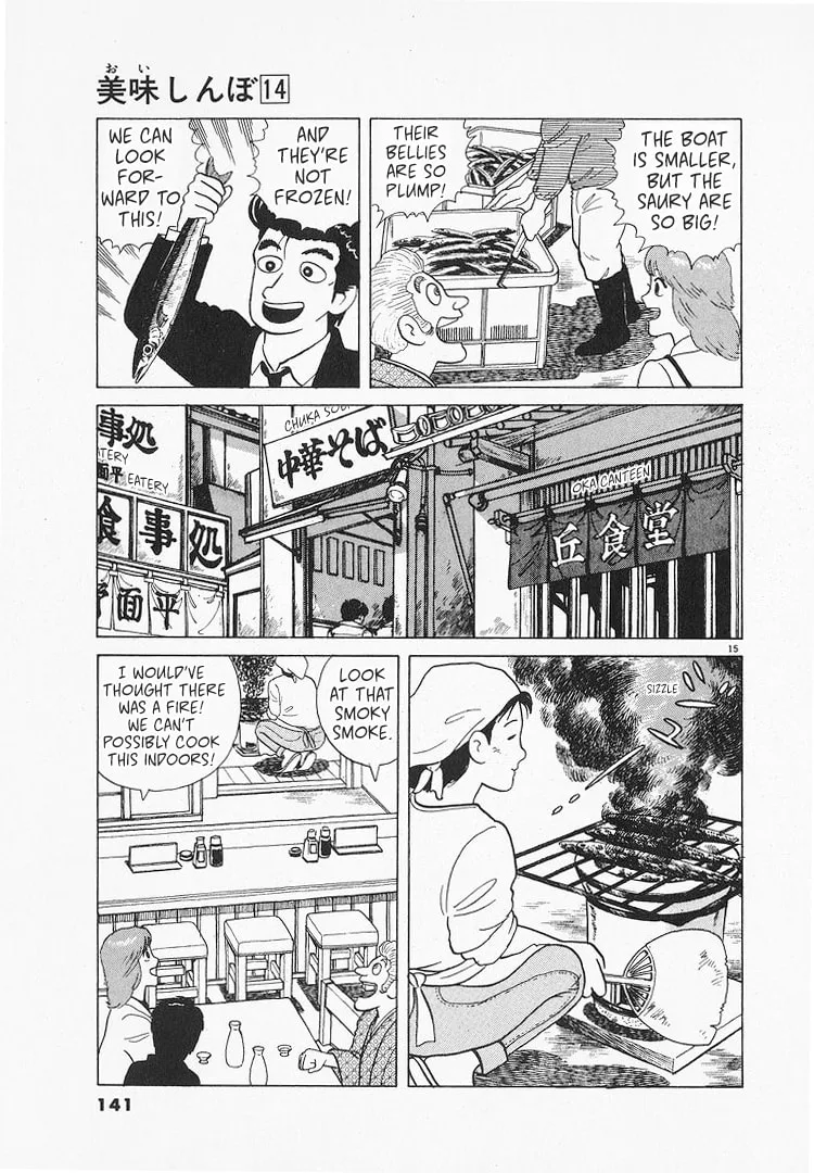 The Gourmet Chapter 128 page 15