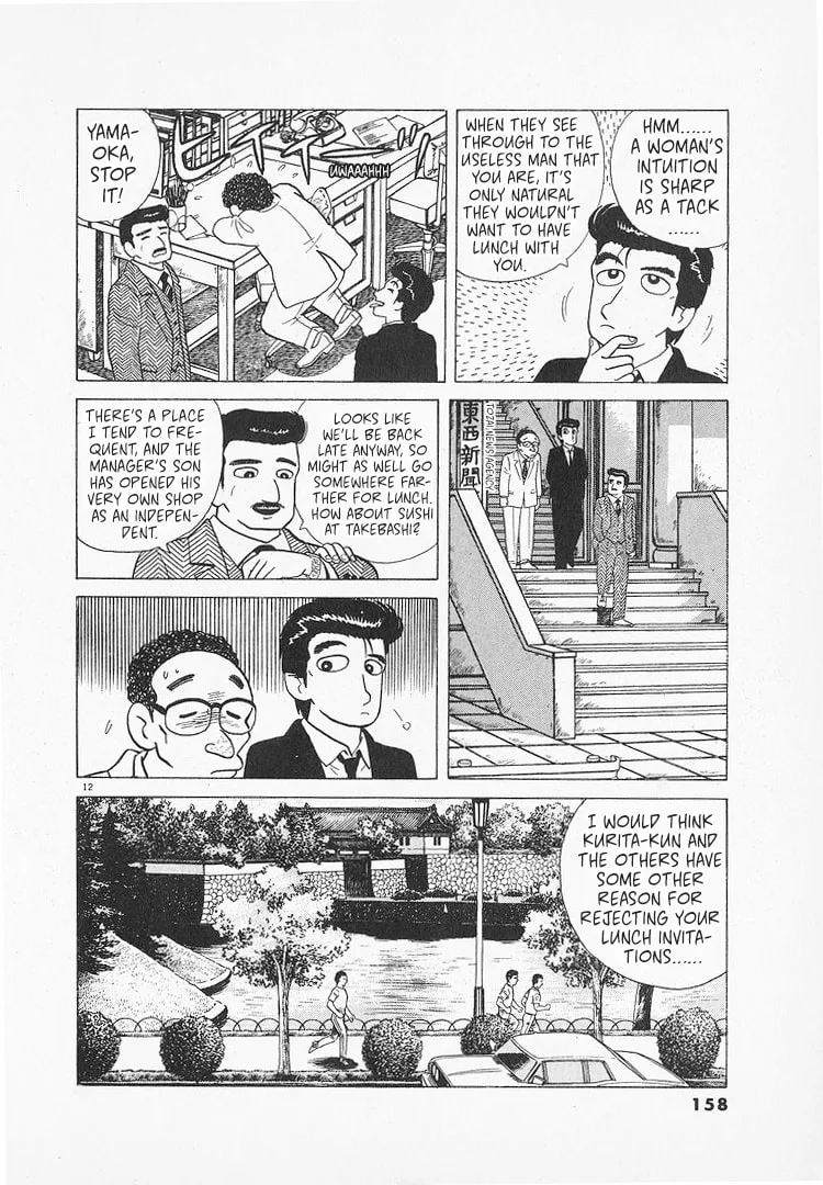 The Gourmet Chapter 129 page 12