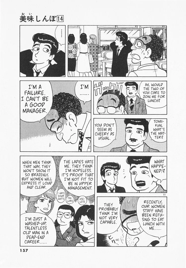 The Gourmet Chapter 129 page 11