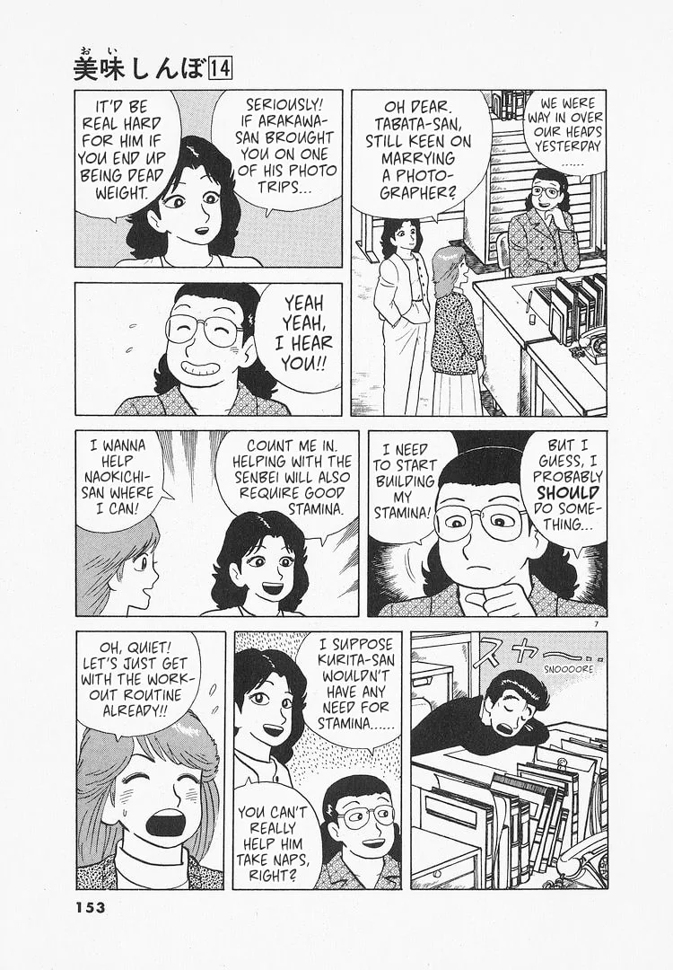 The Gourmet Chapter 129 page 7