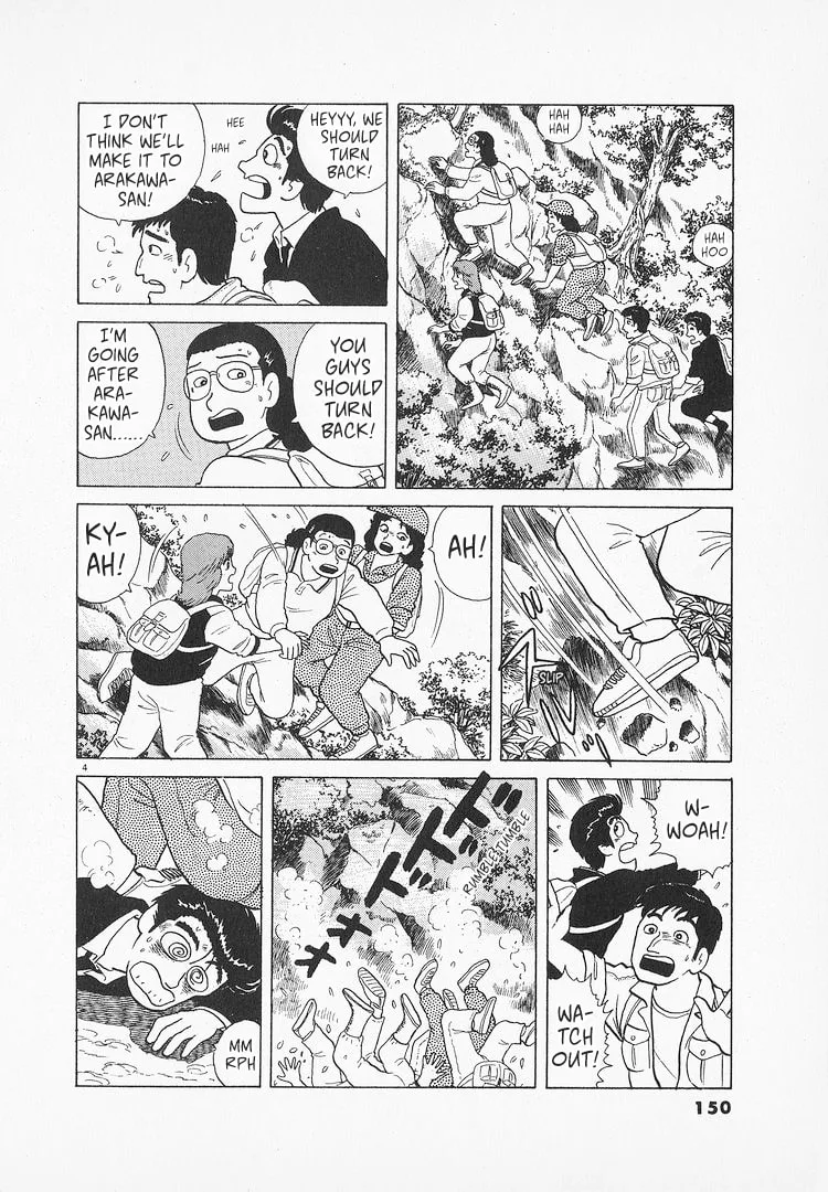 The Gourmet Chapter 129 page 4
