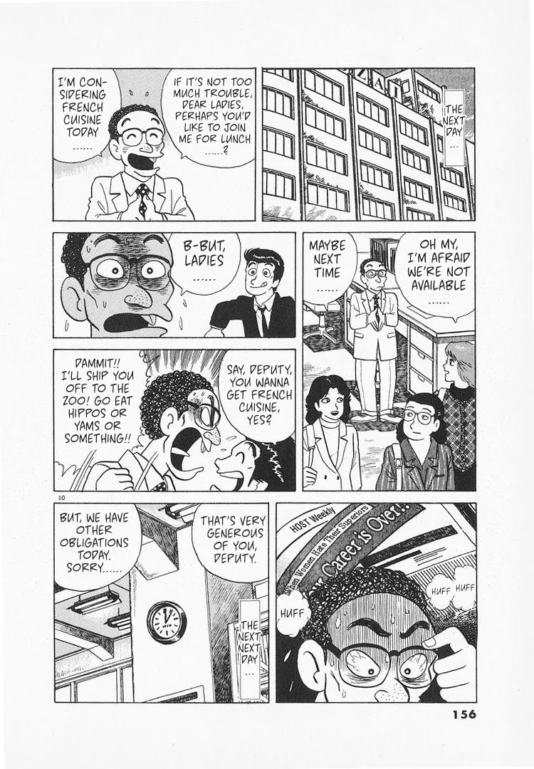 The Gourmet Chapter 129 page 10