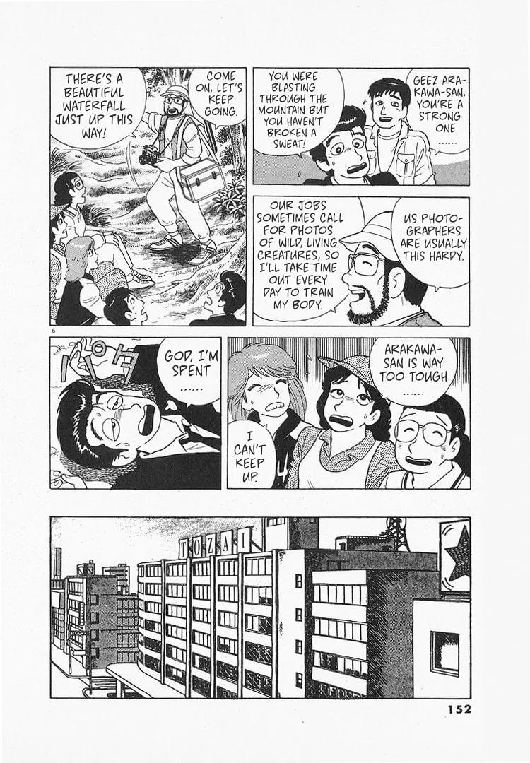 The Gourmet Chapter 129 page 6