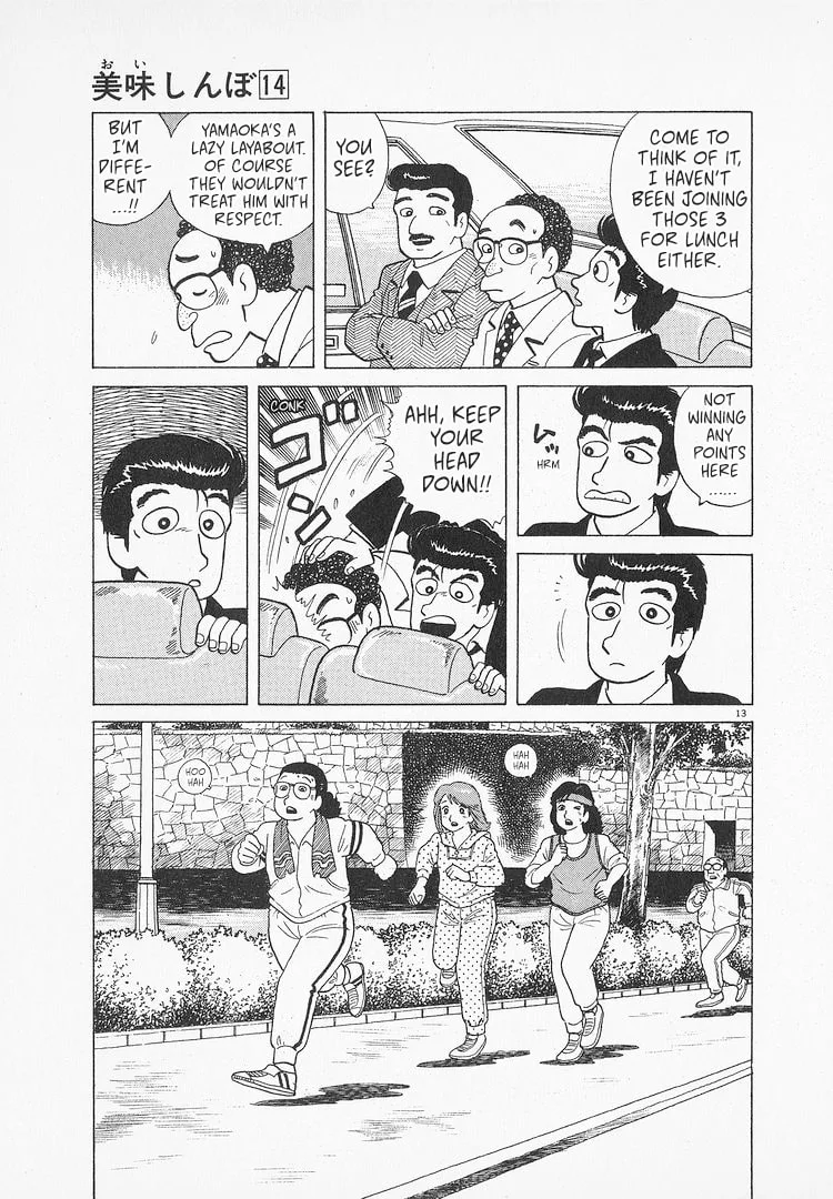 The Gourmet Chapter 129 page 13