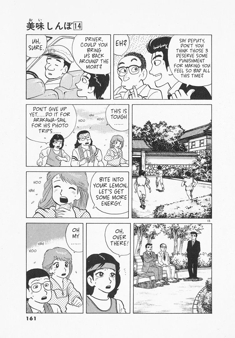 The Gourmet Chapter 129 page 15