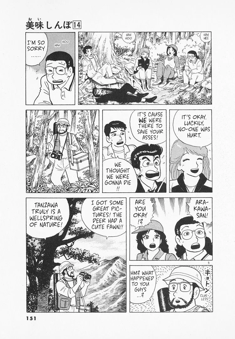 The Gourmet Chapter 129 page 5