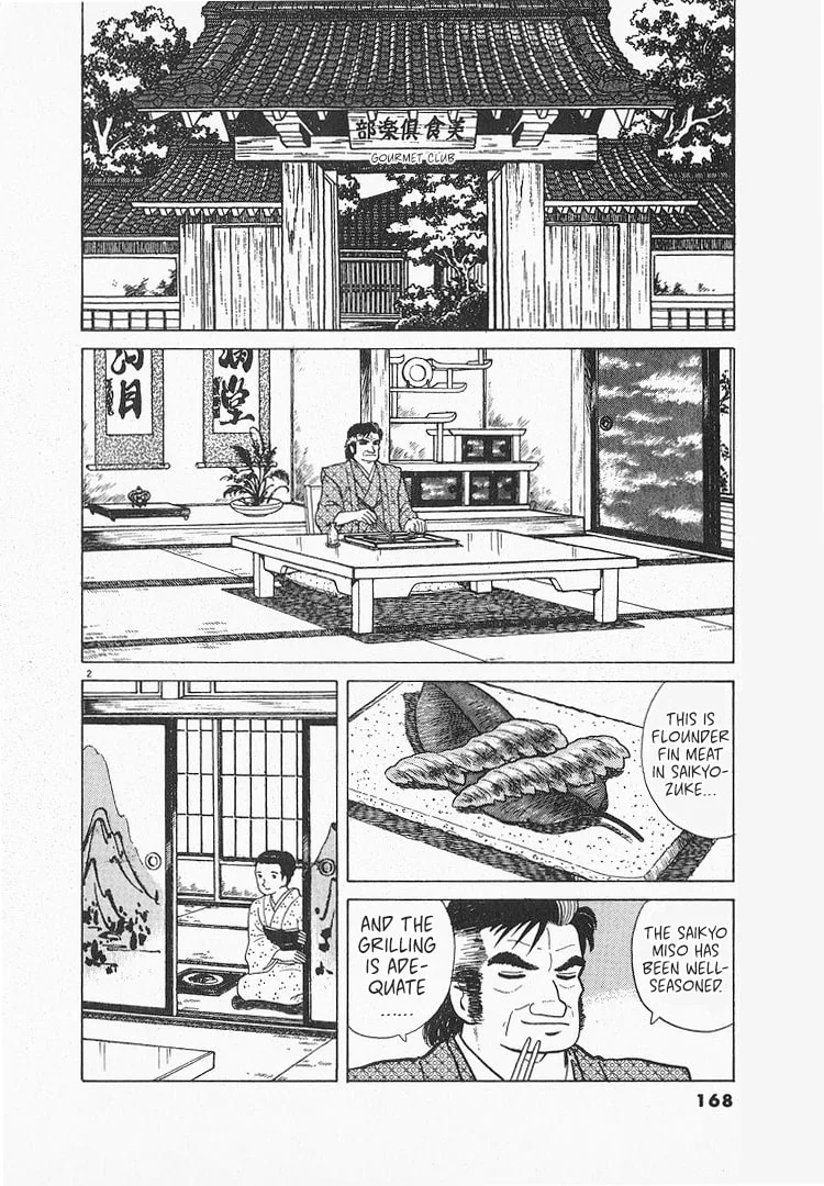 The Gourmet Chapter 130 page 2