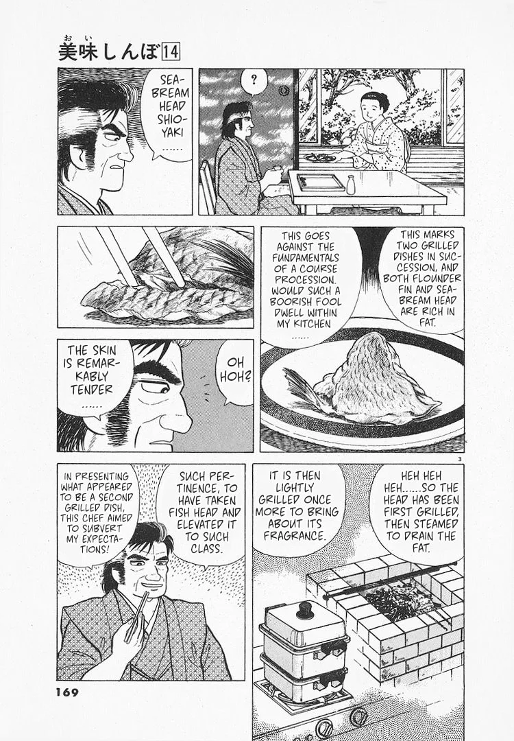 The Gourmet Chapter 130 page 3