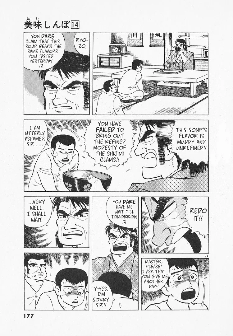 The Gourmet Chapter 130 page 11