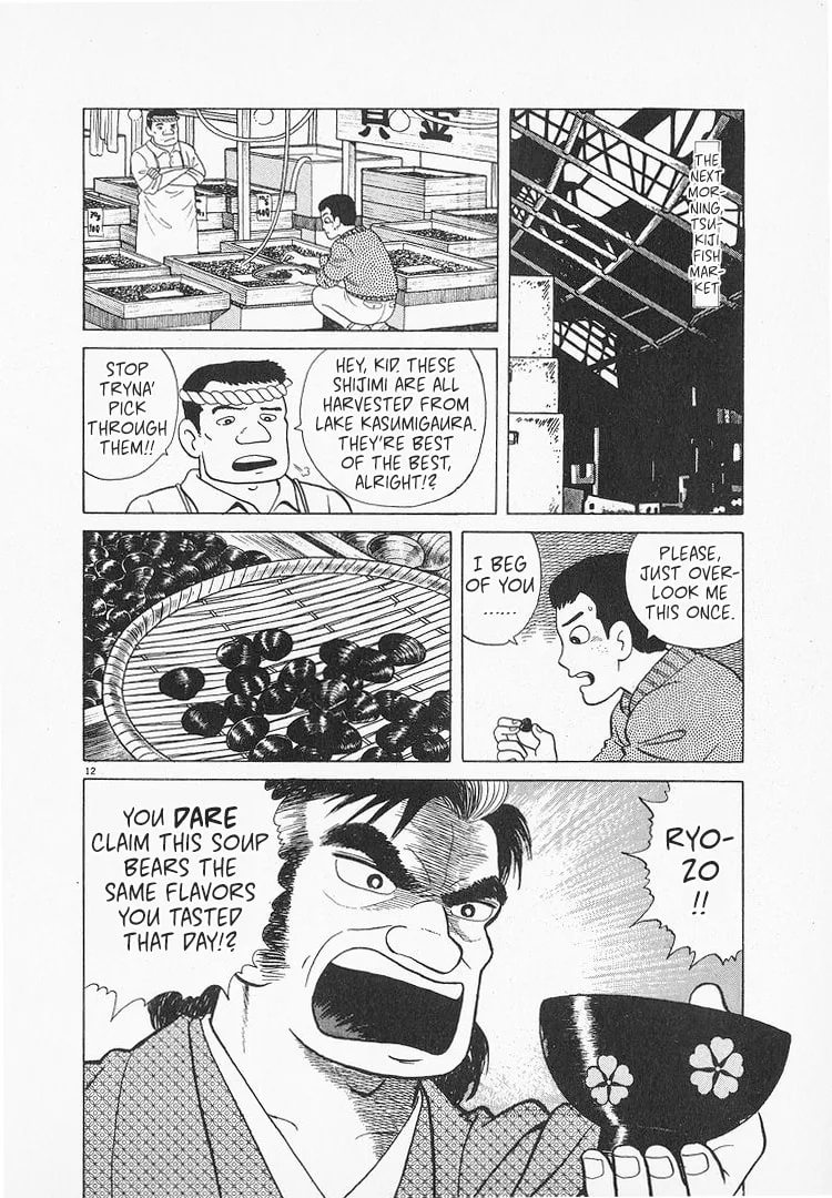 The Gourmet Chapter 130 page 12