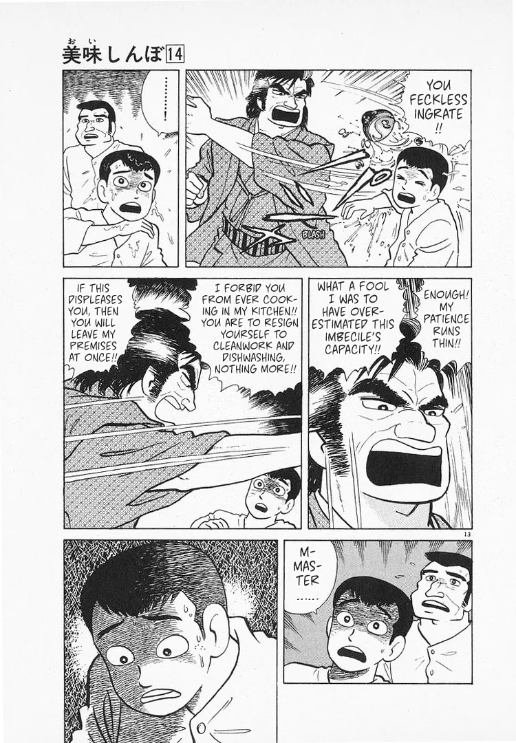 The Gourmet Chapter 130 page 13