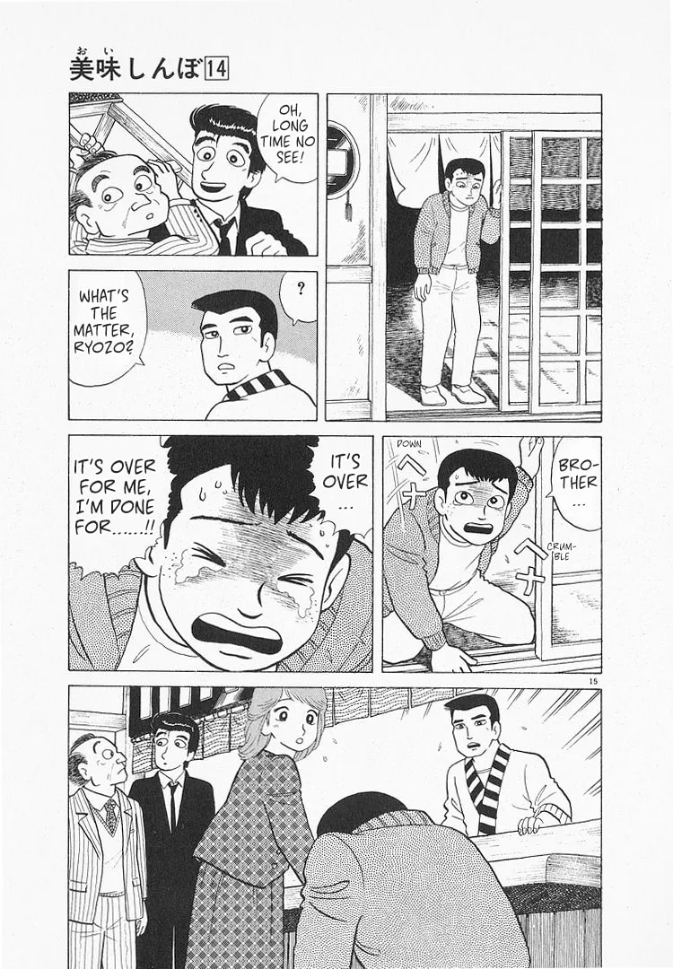 The Gourmet Chapter 130 page 15
