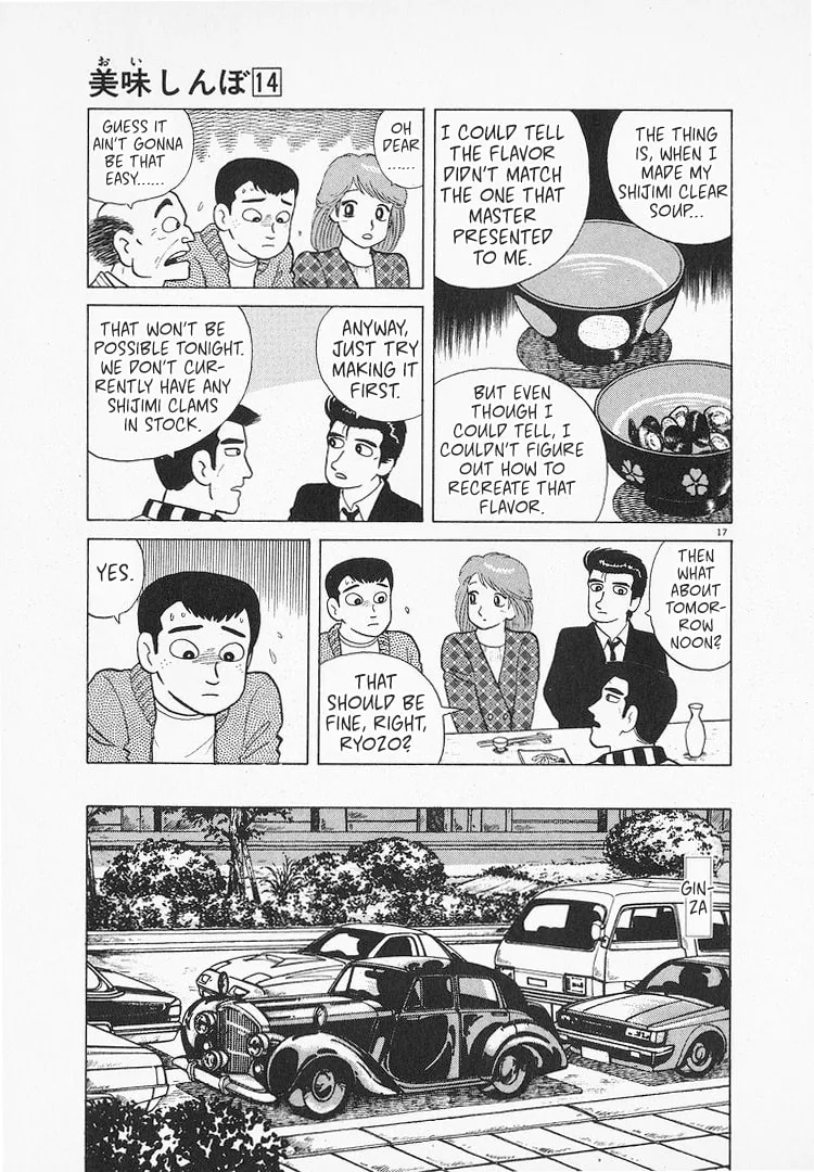 The Gourmet Chapter 130 page 17