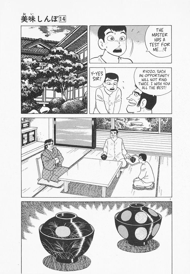 The Gourmet Chapter 130 page 7
