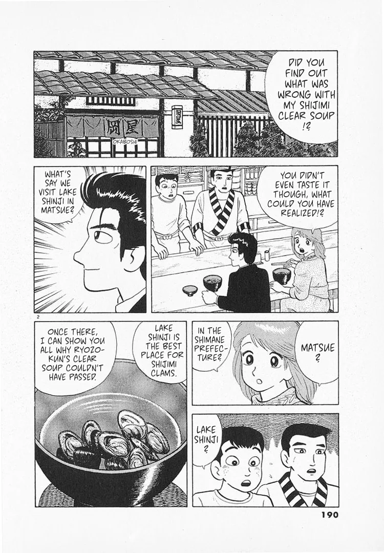 The Gourmet Chapter 131 page 2