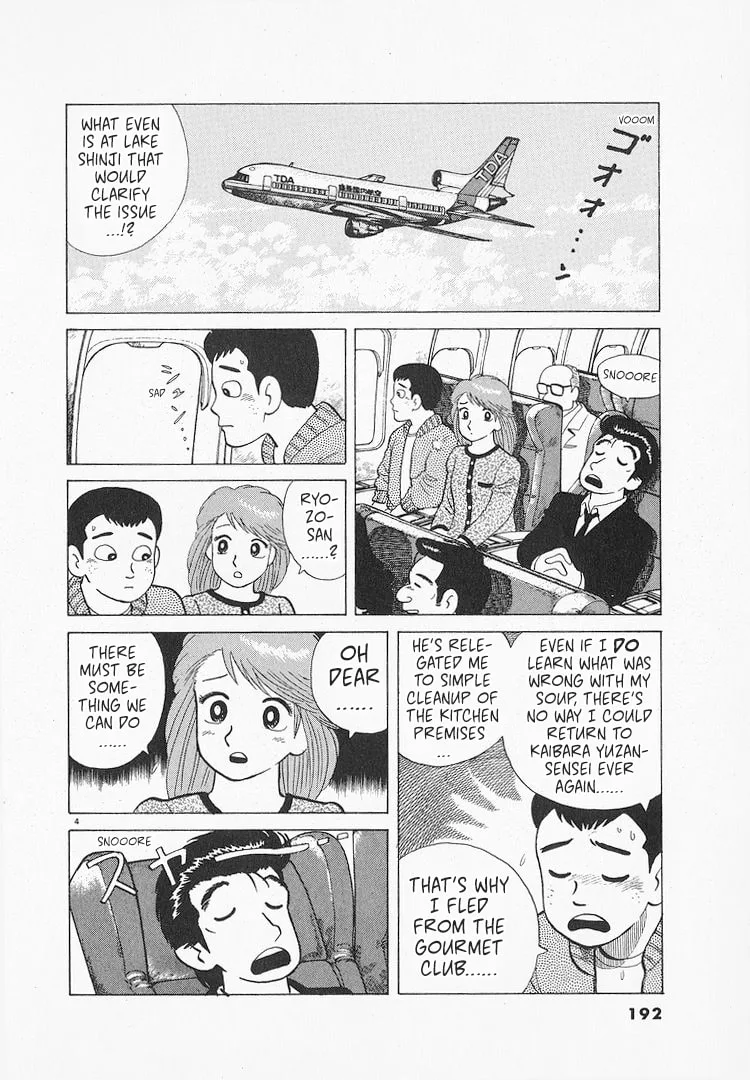 The Gourmet Chapter 131 page 4