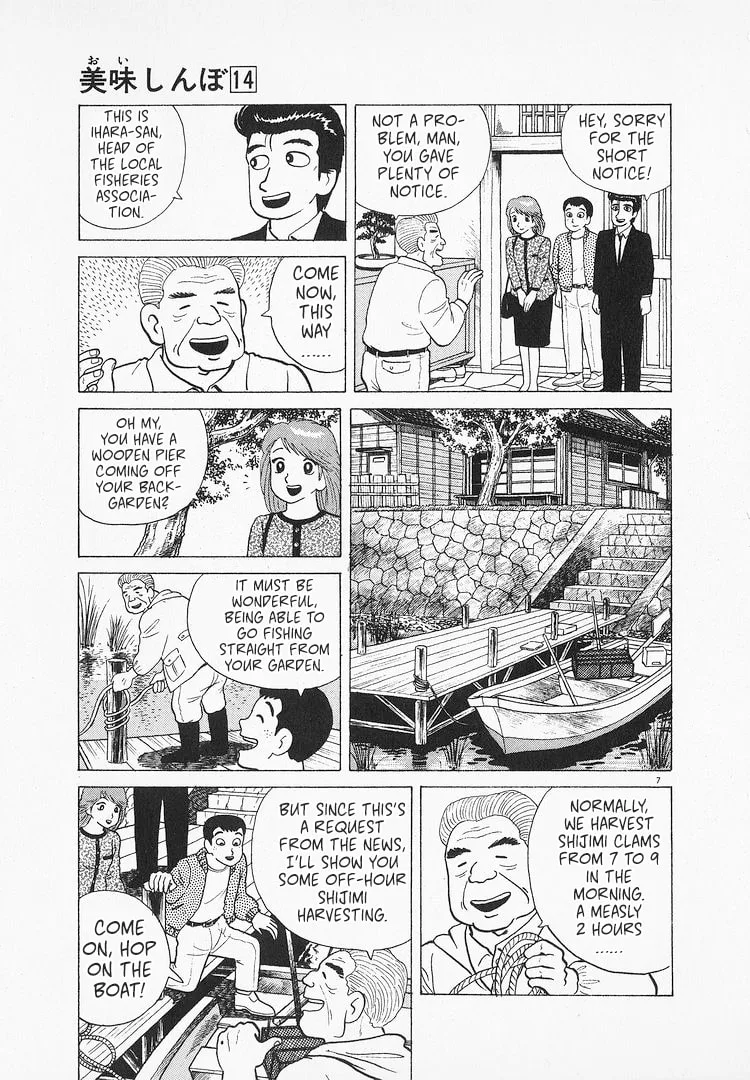 The Gourmet Chapter 131 page 7