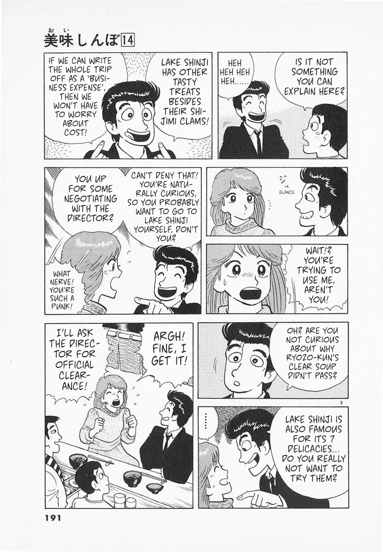 The Gourmet Chapter 131 page 3
