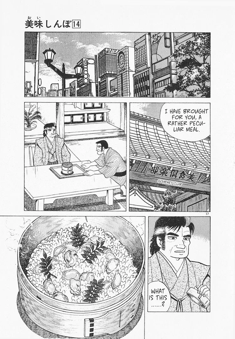 The Gourmet Chapter 131 page 17
