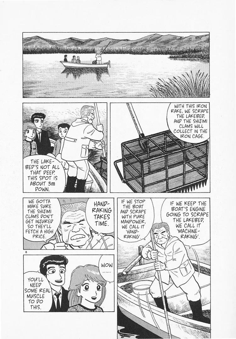 The Gourmet Chapter 131 page 8