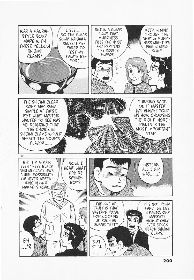 The Gourmet Chapter 131 page 12
