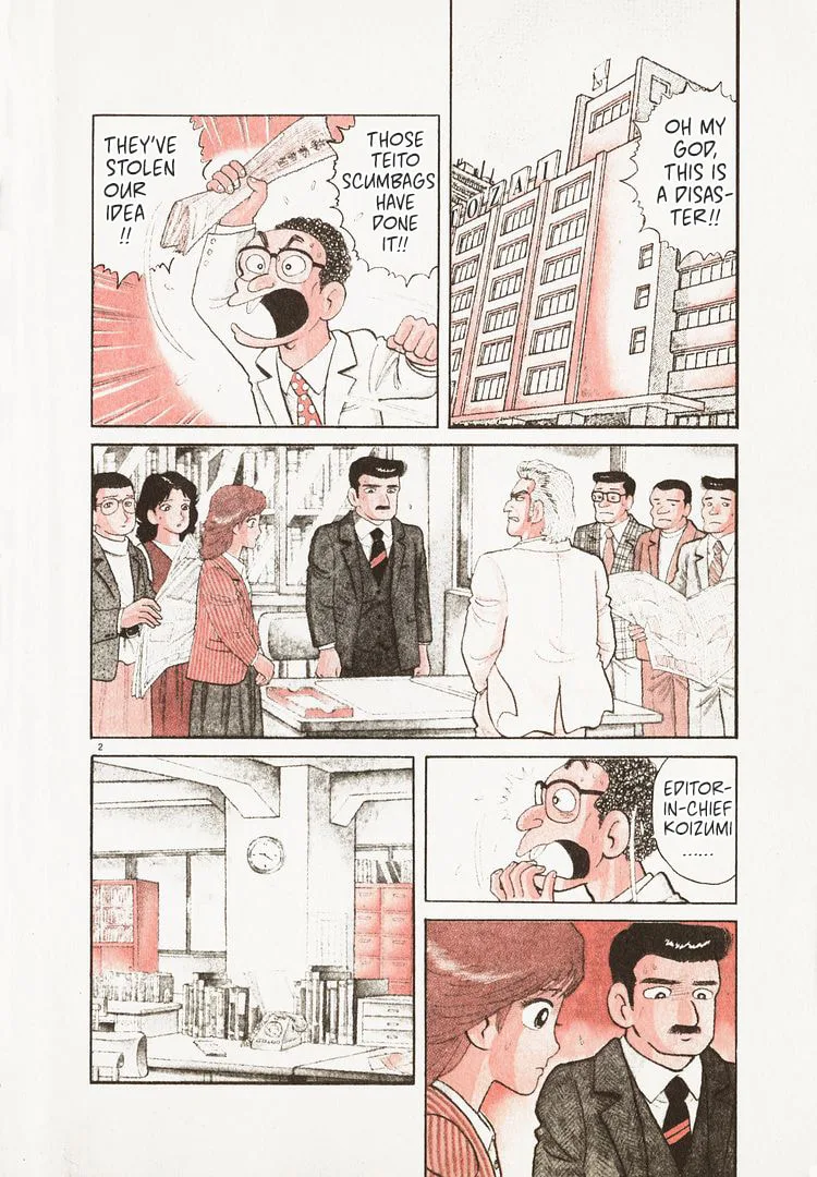 The Gourmet Chapter 132 page 7