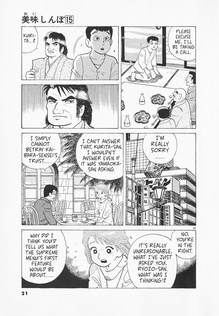 The Gourmet Chapter 132 page 24