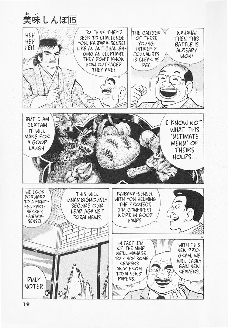 The Gourmet Chapter 132 page 22
