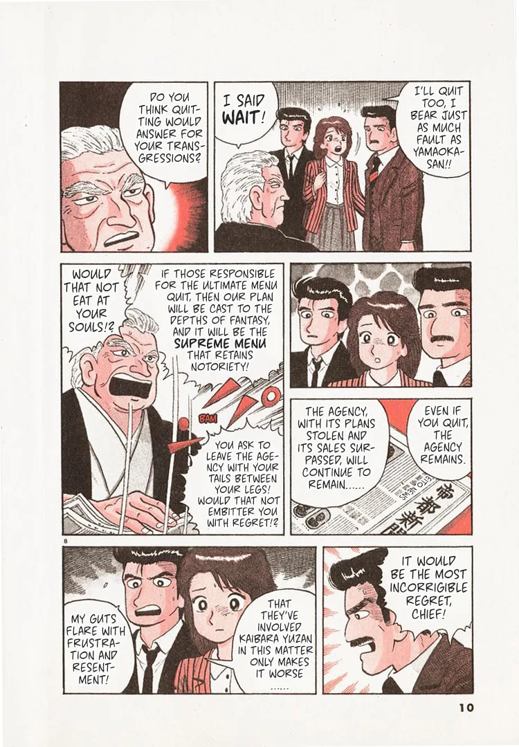 The Gourmet Chapter 132 page 13
