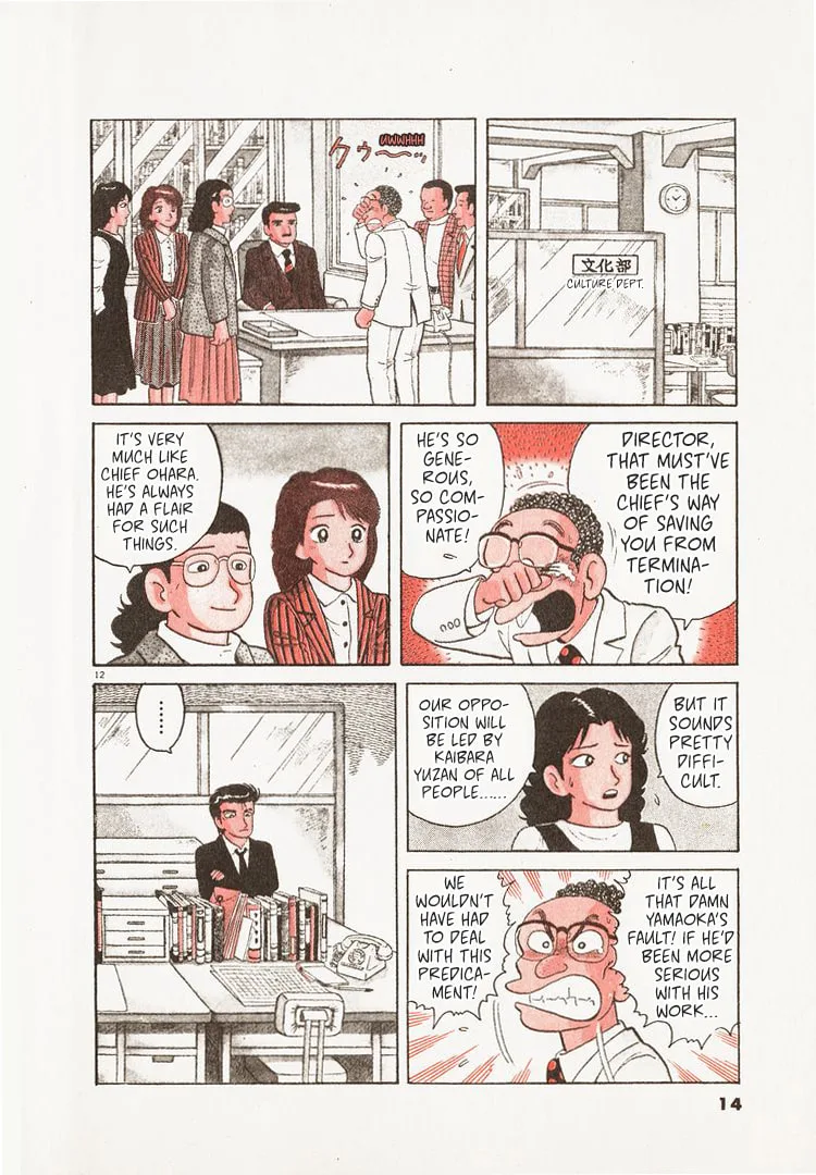 The Gourmet Chapter 132 page 17