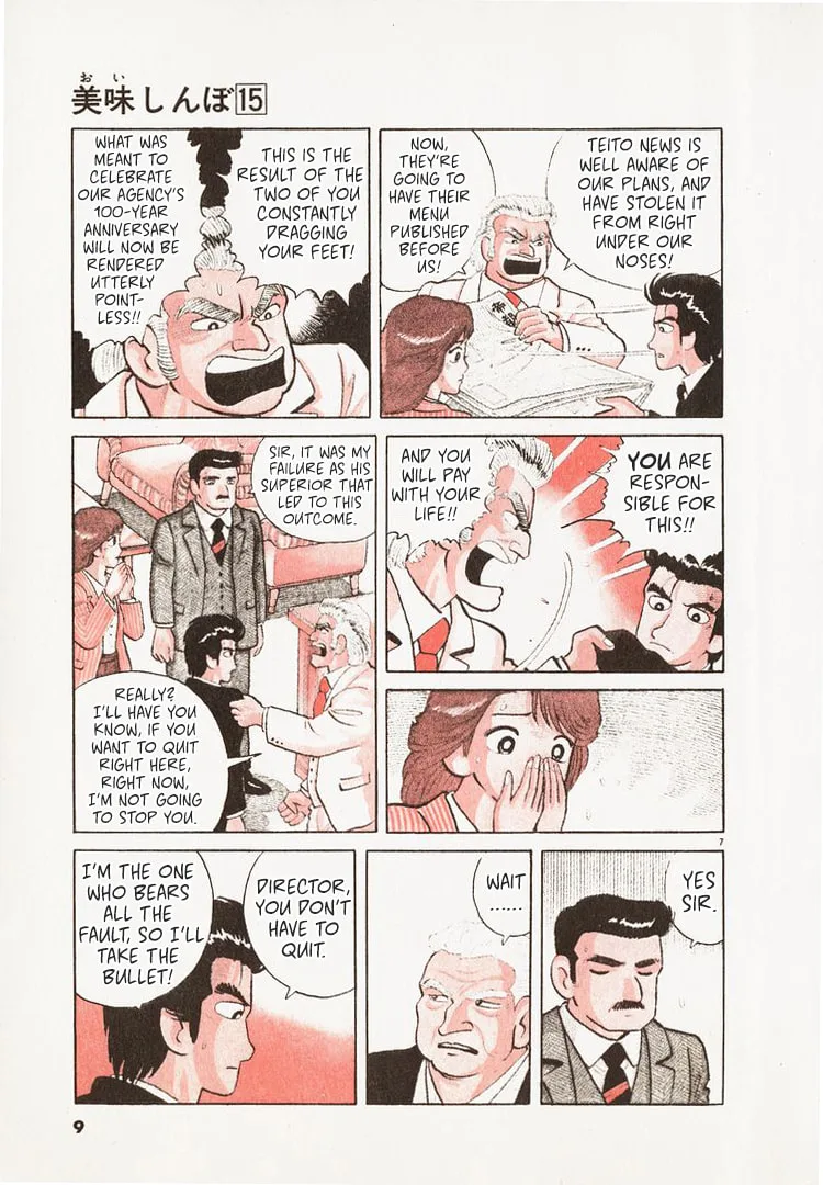 The Gourmet Chapter 132 page 12