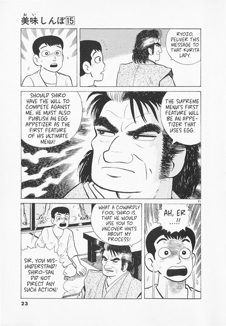 The Gourmet Chapter 132 page 26
