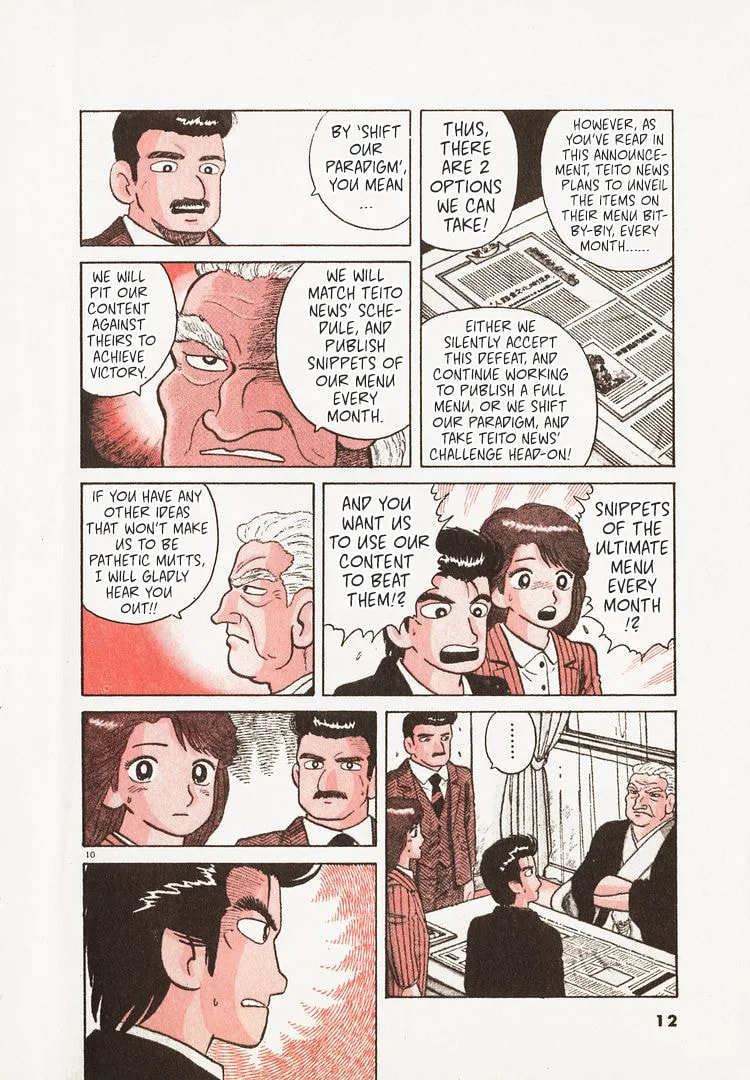 The Gourmet Chapter 132 page 15