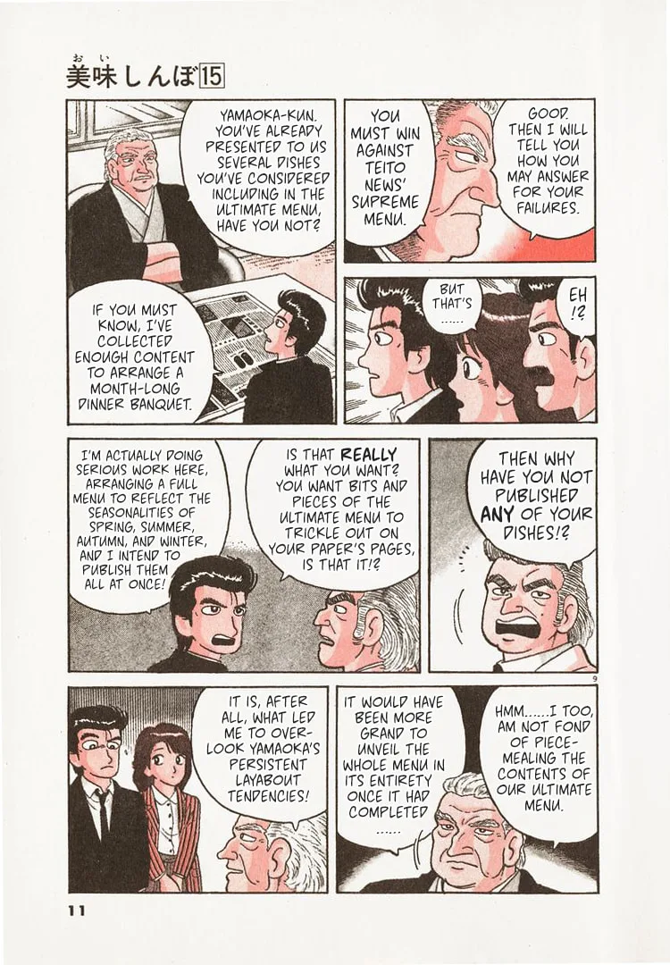 The Gourmet Chapter 132 page 14
